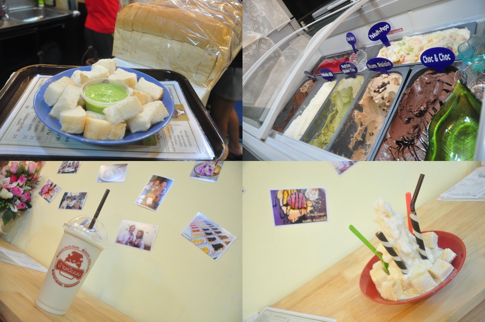 บ้านเนินนม-tile2