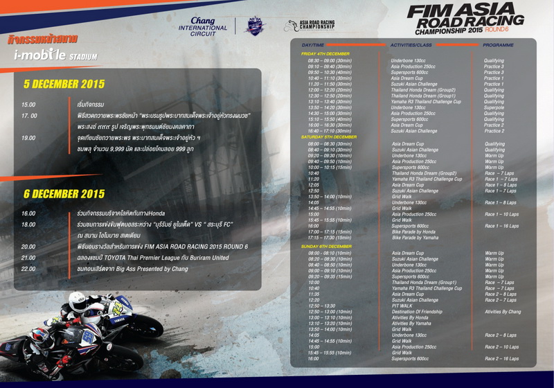 SGT-R3-BROCHURE_1_RD-6_resize