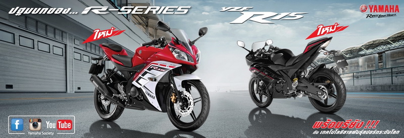 YZF-R15