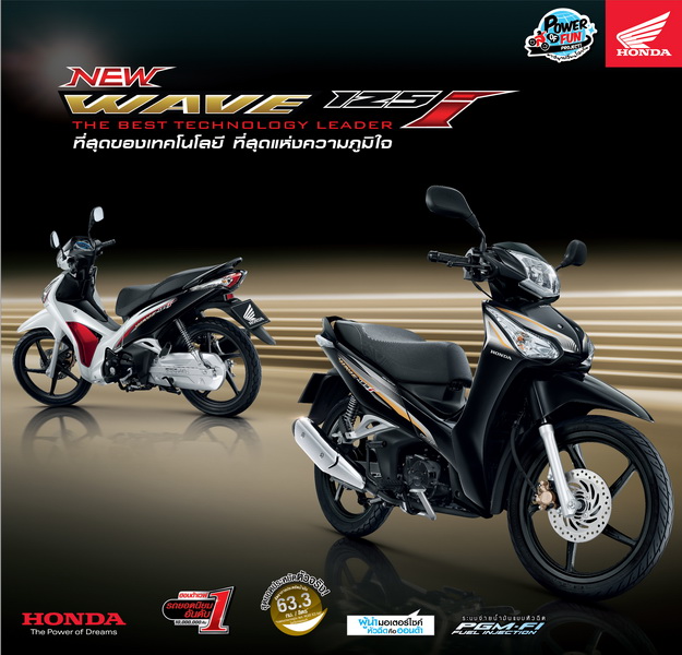 Wave125i_BackDrop 2.4x2.5m