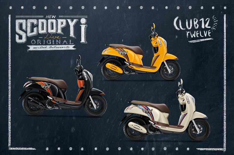New-Scoopy-i_Club12