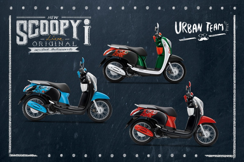 New-Scoopy-i_Urban-Team