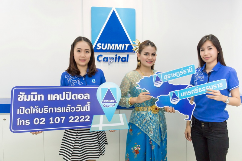 Summit-Capital_2