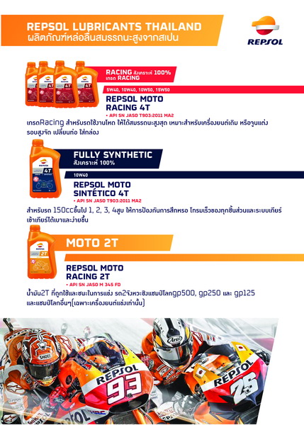 Repsol-Press