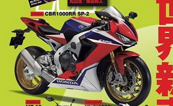 2017-CBR1000RR-SP-V2-YoungMachine-OCT16