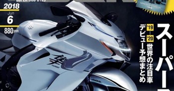ชมภาพเรนเดอร์ “เหยี่ยวอ้วนติดบูสต์” Suzuki Hayabusa “Turbo” ใบล่าสุดรอบเดือนพฤษภาคมจาก Young-Machine suzuki-hayabusa-turbo-render-by-ym-april-02