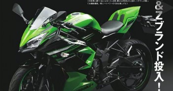 ชมภาพเรนเดอร์ 2018 Kawasaki Ninja 125/150 ใบล่าสุดจาก Young Machine เจอกันปลายปีนี้ 2018-kawasaki-ninja-150-render-by-young-machine-01