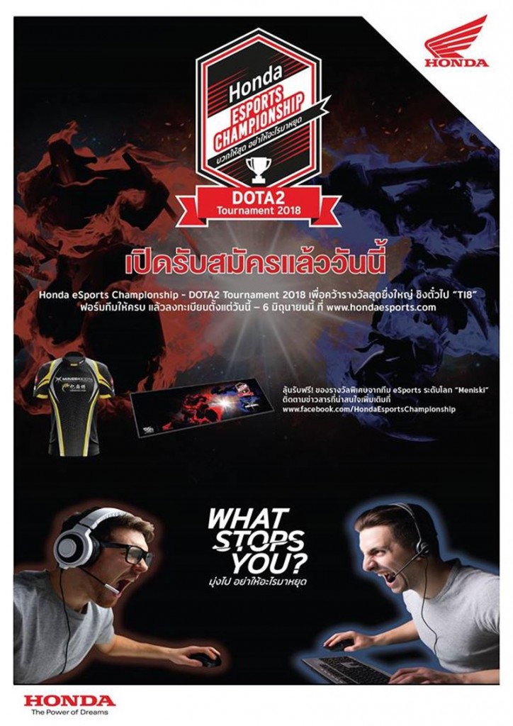 honda-esport-dota-02