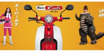 แจนจัง (อดีต BNK48) พรีเซ็นเตอร์ใหม่ 2019 Honda Super CUB ร่วมกับ พิมฐา 2019-Honda-Super-CUB