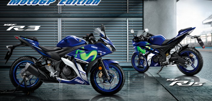 R-Series MotoGP Edition