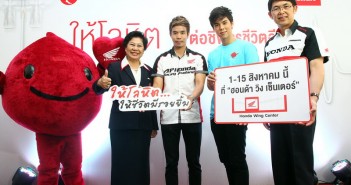 AP-Honda-จัดกิจกรรมบริจาคโลหิต_3