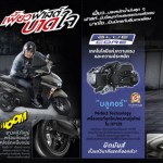 CS3_NEW_AW Brochure Yamaha 2015 GT125-Edit2-3-1