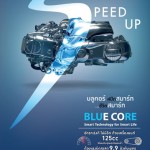 Yamaha-Blue-Core-Technology-03_resize