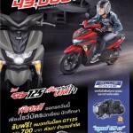 Yamaha-Mio-GT-125i (5)_resize