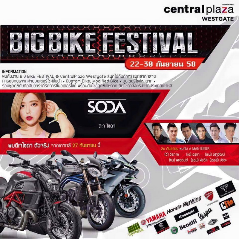 Bigbike Festival Central Plaza Westgate_2