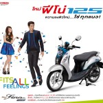 FP_Yamaha_Fino125_37.5cmX20inch