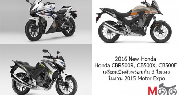 2016-New-Honda-500-Launch