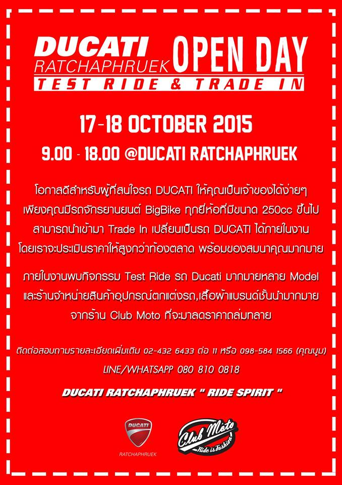Ducati-Ratchapruek-TestRide-TradeIn