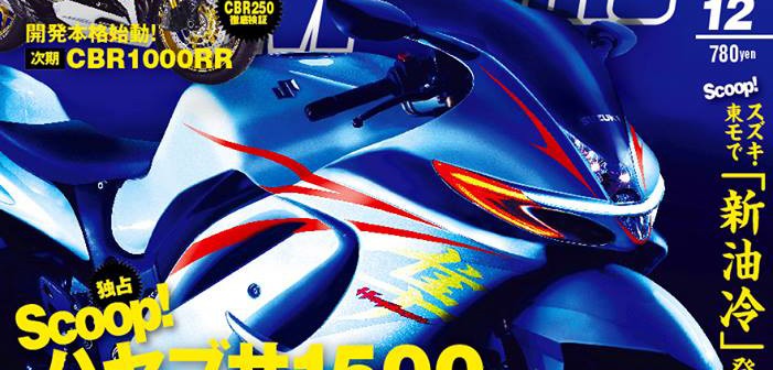 Hayabusa-1500-Render