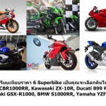 Compared-Price-6-Superbike