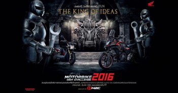 AW Motorbike idea 2015-01_702