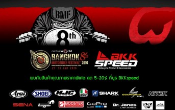 BKKSpeed-BMF2016