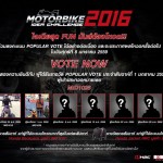 A5(Motorbike2016)