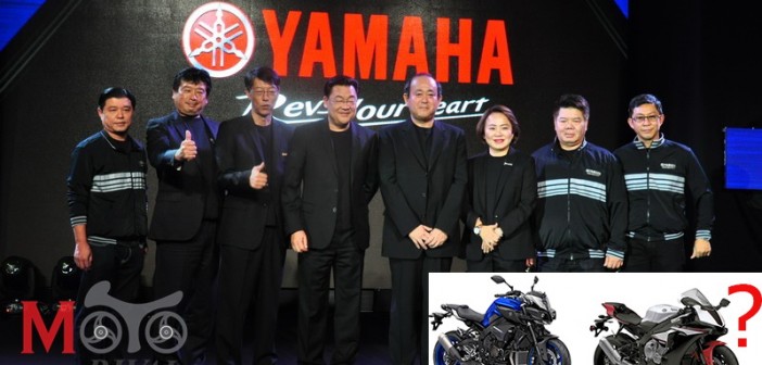 Yamaha-Annual-2016
