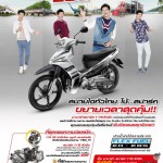 Yamaha-Spark-115i-E85_02
