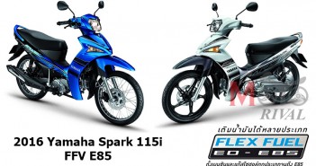 Yamaha-Spark115i-E85