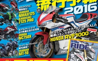 autoby-2016-03