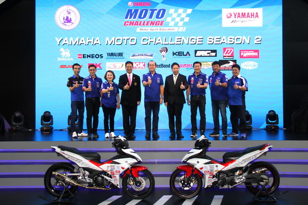 01 Yamaha Moto Challenge 2016_resize
