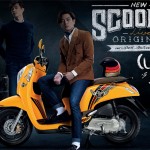 2016-Honda-Scoopy-i