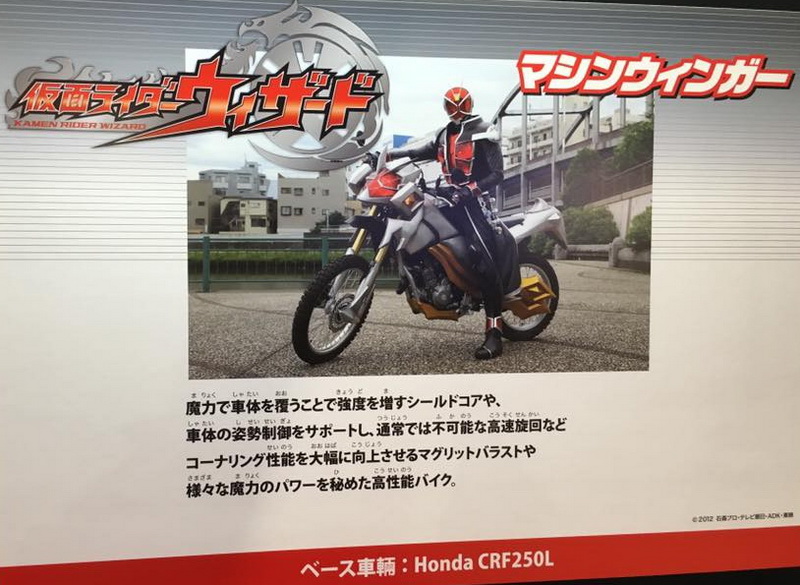 Kamen-Rider-Wizard