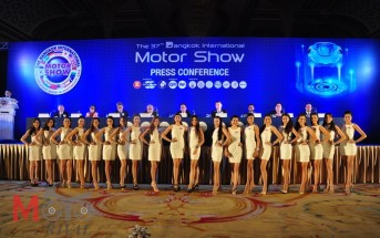 MotorShow-2016-Concept_2