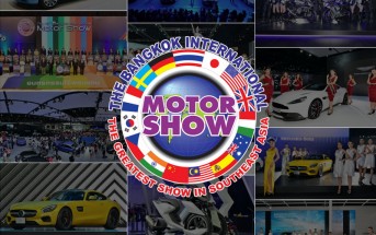 MotorShow