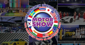 MotorShow