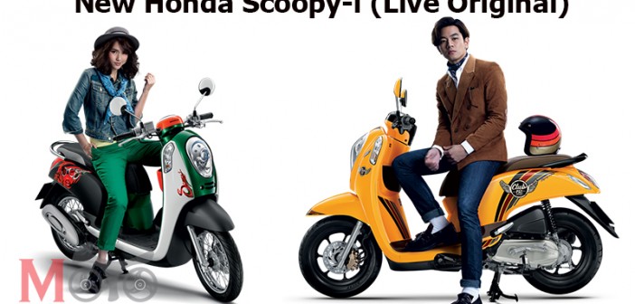 New Honda Scoopy-i (Live Original)