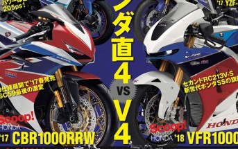 YoungMachine-May2016-VFR1000-CBR1000RR