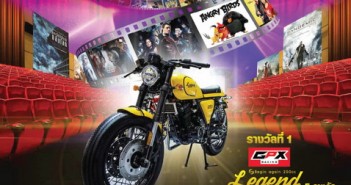 ดูหนังลุ้น GPX-Legend กับกิจกรรม Major Cineplex Movie Summer Blockbuster 2016 GPX-Major