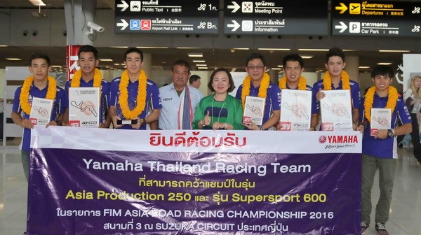 Yamaha-Thailand-Racing-Team