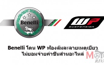 Benelli-WP