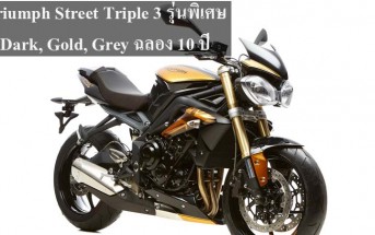 Triumph Street Triple 675 - 8 Ball custom - Black/Gold