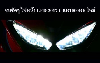 2017-cbr1000rr-headlight