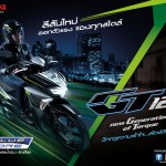 new-yamaha-gt125-2016_4