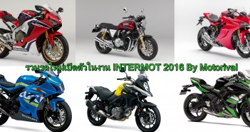 2016-intermot2016-hub
