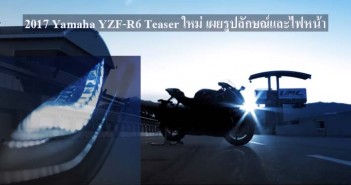 2017-yzf-r6-teaser2