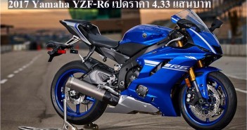 2017-yamaha-yzf-r6_13