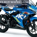 2017-suzuki-gsx-r125