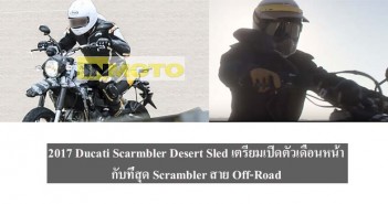 teaser-ducati-scrambler-desert-sled
